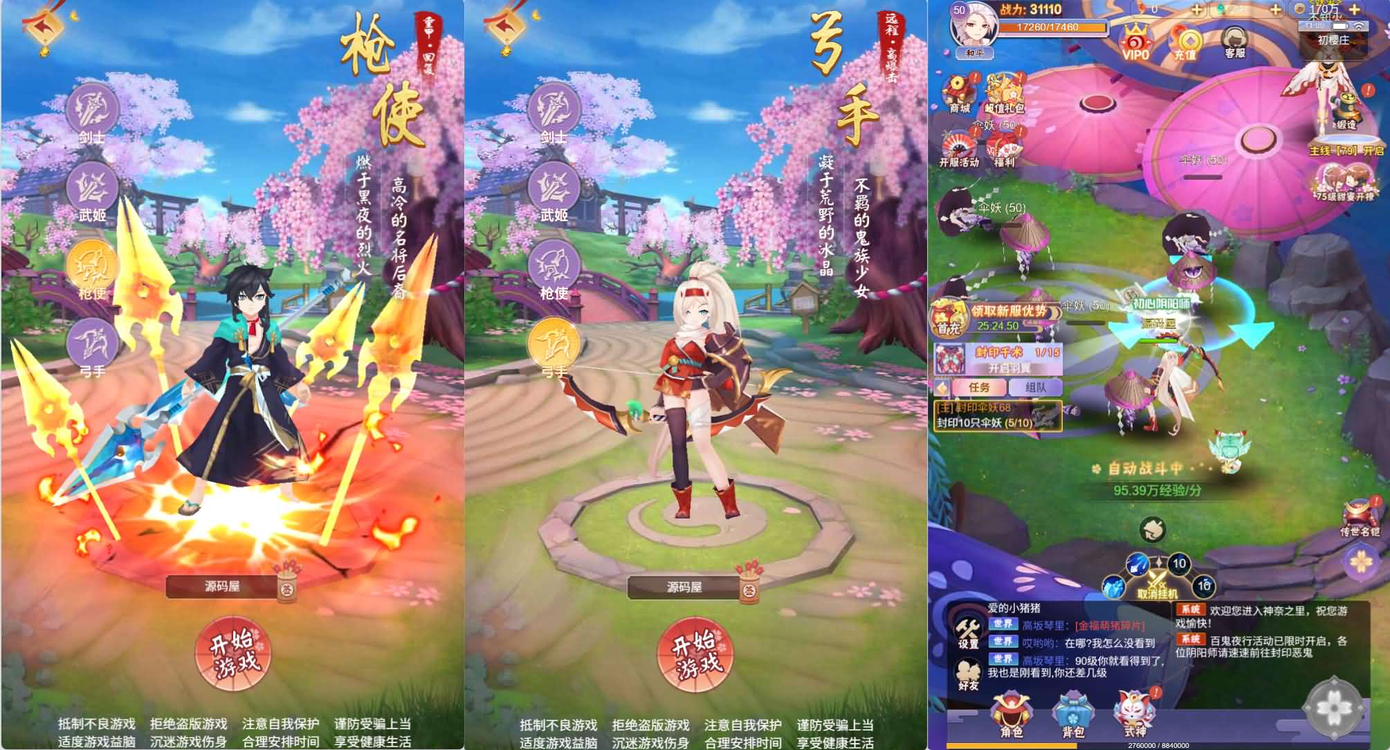 三网H5游戏【九州谕H5平台币内购完整跨服版】最新整理Linux手工服务端+运营后台+GM授权后台+简易APK