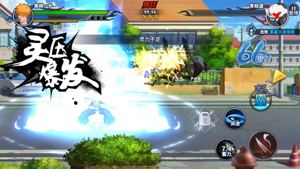 横版闯关手游【境界·死神激斗】最新整理单机一键即玩镜像端+Linux手工服务端+网页注册+GM授权后台+安卓苹果双端