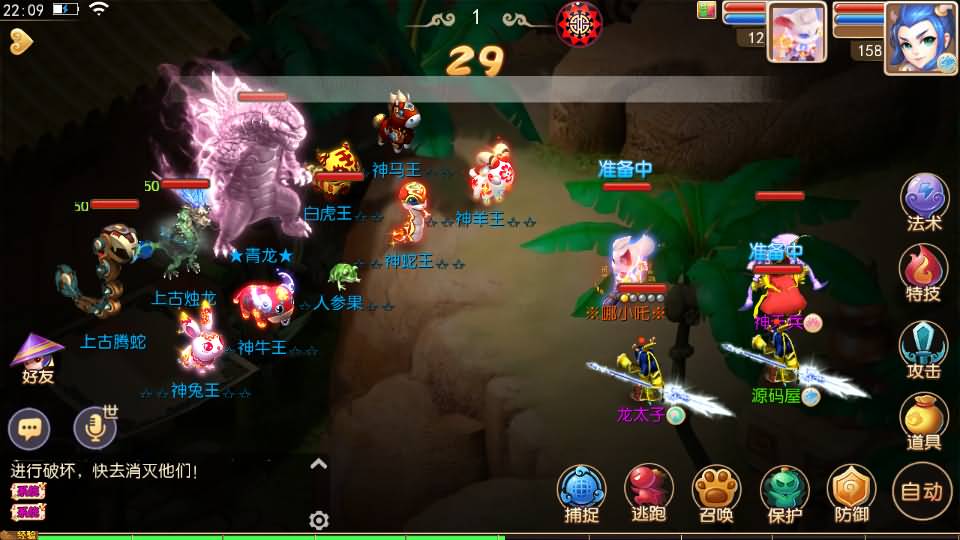 MT3换皮MH【爱玩8090西游】最新整理Linux手工服务端+安卓苹果双端+GM后台