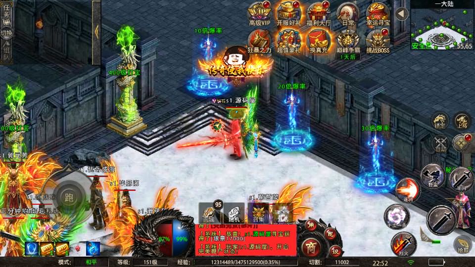 幽冥传奇手游【怒斩屠龙五大陆单职业】最新整理Win一键服务端+安卓苹果双端+GM授权后台+运营后台