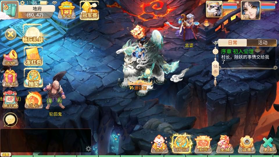 大话回合手游【天空西游之三界战歌完整修复版】+安卓苹果双端+运营后台