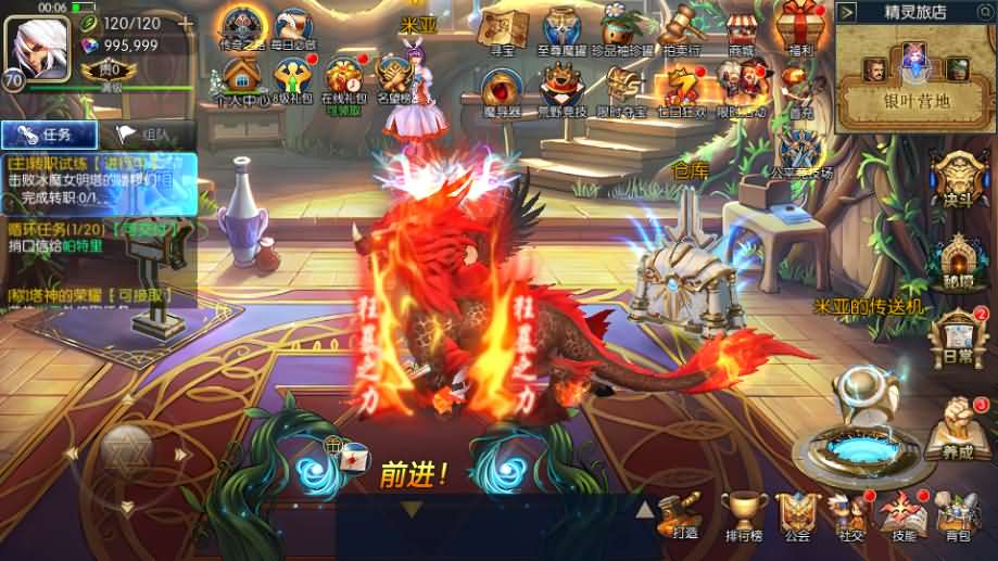 横版闯关手游【格斗之夜义斩天下最新篇章】+WEB管理后台+GM授权后台+安卓苹果双端