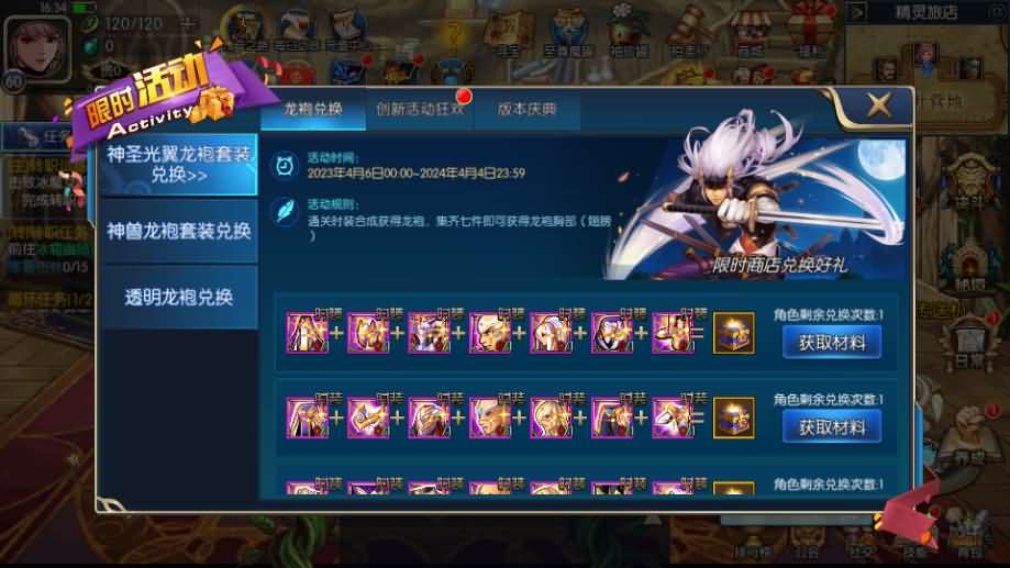 横版闯关手游【情怀之深渊勇士阿拉德3.0】+新WEB管理后台+GM授权后台+安卓苹果双端