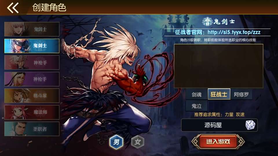 横版闯关手游【情怀之君临征战大陆】+新WEB管理后台+GM授权后台+安卓苹果双端