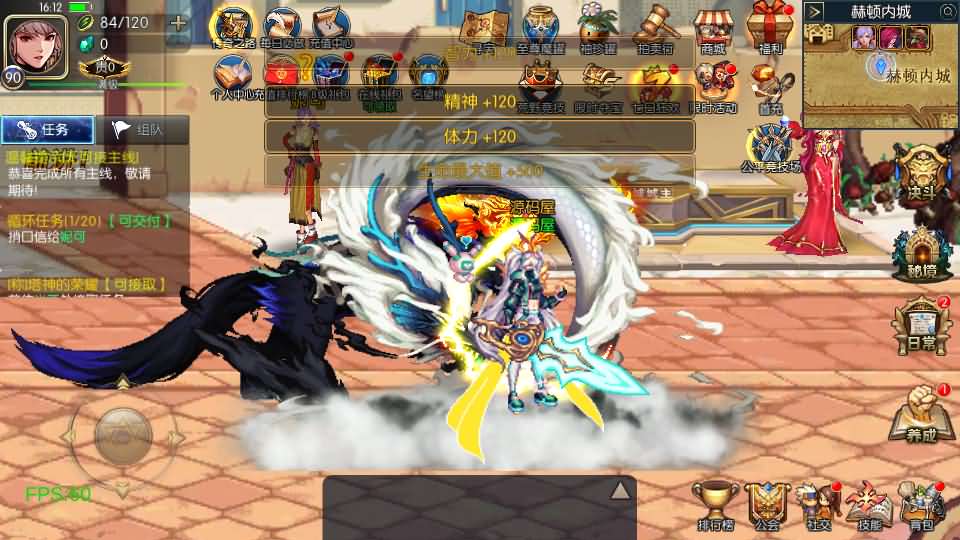 横版闯关手游【情怀之弑神阿拉德修复版】+安卓苹果双端+WEB管理后台+GM授权后台