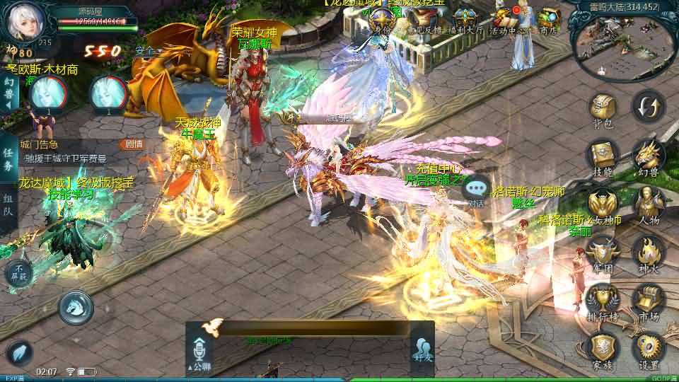 1655互通魔域【龙哥90级神火龙年宠全特效挖宝地图终极版】最新整理Win系半手工服务端+本地验证+本地注册