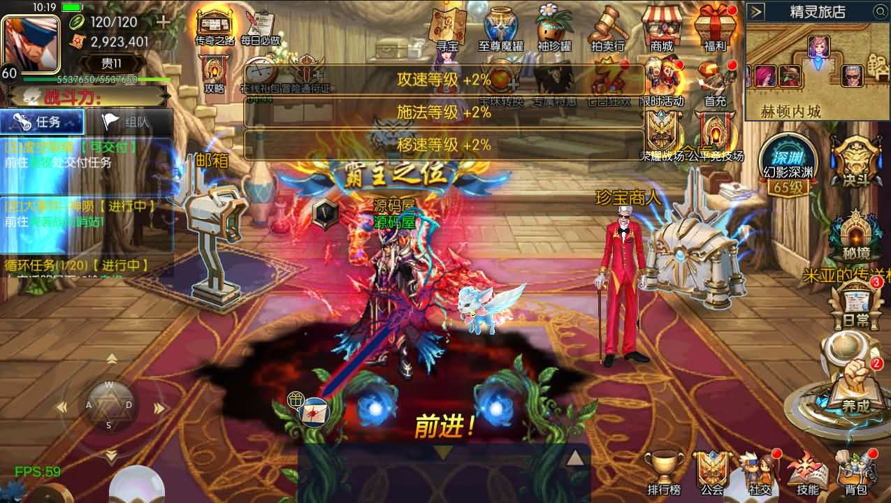 横版闯关手游【追忆阿拉德4.0完整版-60帧】最新整理Linux手工服务端+安卓苹果双端+WEB管理后台+GM授权后台