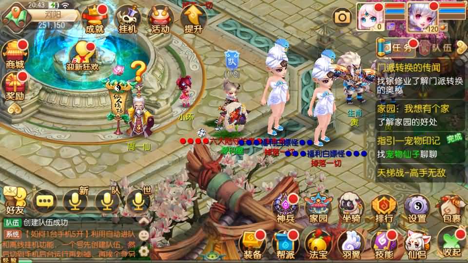 Q萌回合手游梦幻诛仙14职业【六大陆超变打金版】最新整理Linux手工服务端+安卓苹果双端+GM后台