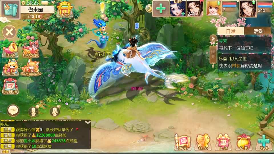 大话回合手游【最新引擎之缥缈六阶时空闪现大作战】最新整理Linux手工服务端+安卓苹果双端+管理后台