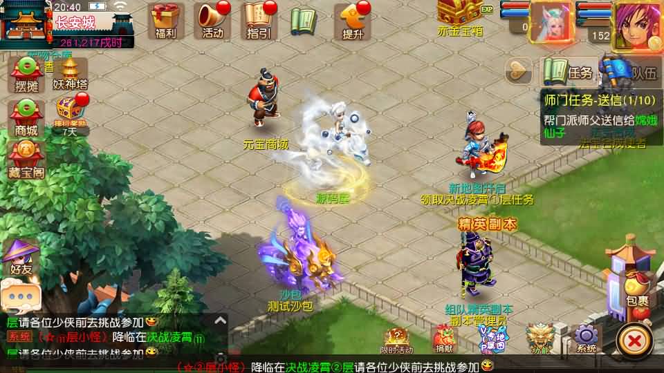 MT3换皮MH【决战西游3三千级版】最新整理Linux手工服务端+安卓苹果双端+GM后台