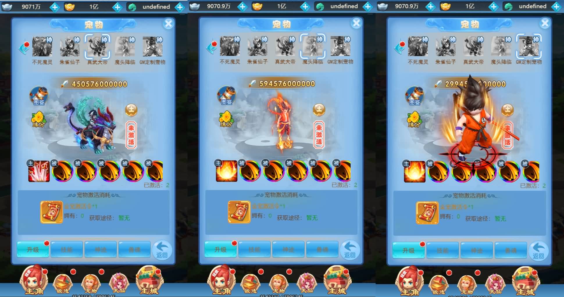 三网H5游戏【大圣轮回之梦回仙境H5】+GM后台