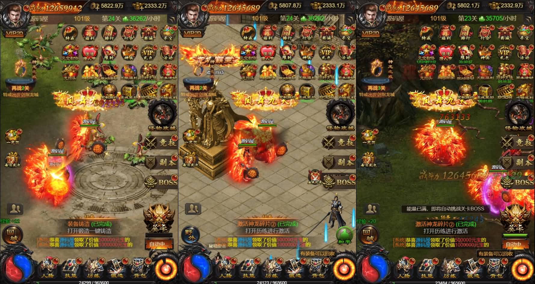 三网H5游戏【雷霆霸主H5征战四方跨服版】+GM后台