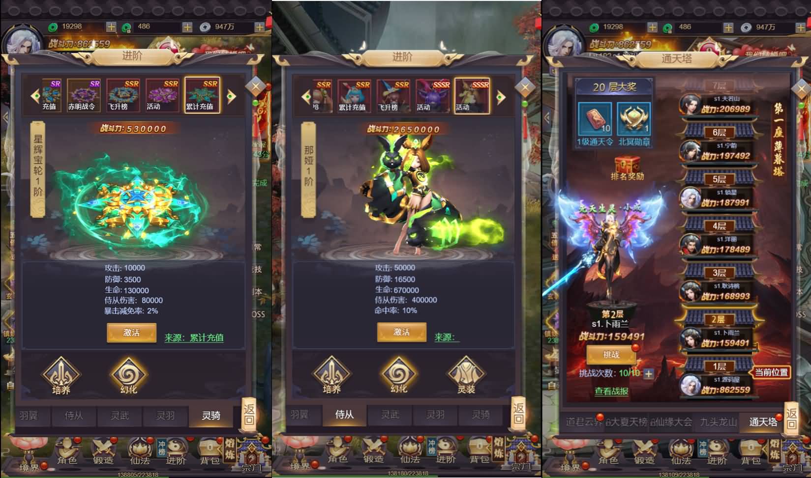 三网H5游戏【莽荒纪H5平台币版】+充值后台+运营后台