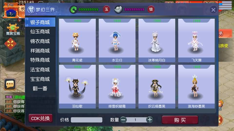 GGE2互通西游【花好月圆互通】最新整理Win系服务端+安卓+PC客户端