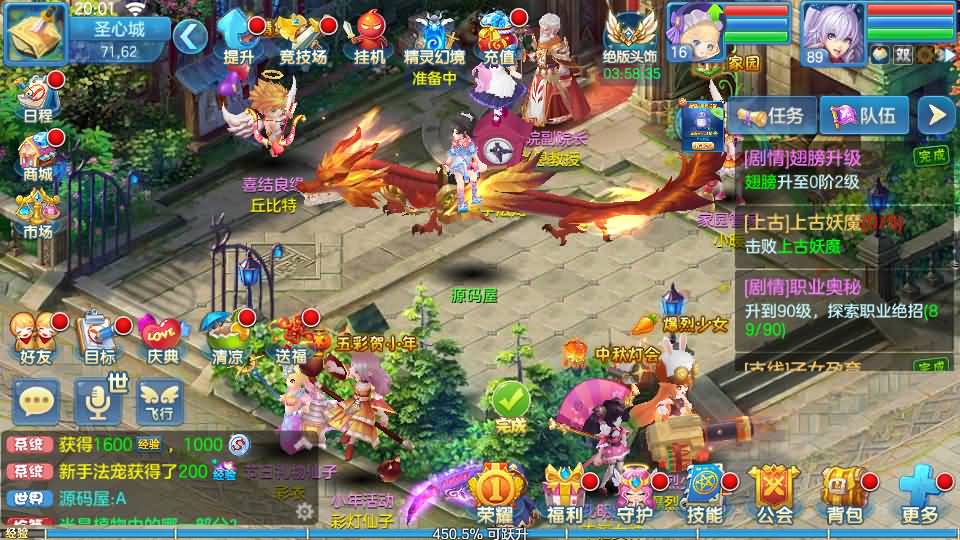 Q萌回合手游【比兔奇缘】+安卓苹果双端+GM授权后台