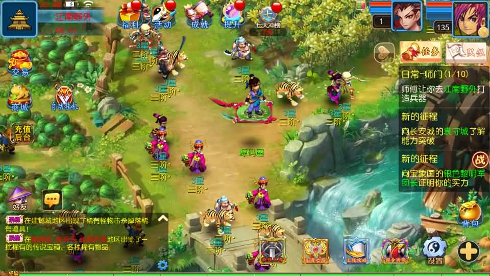 MT3换皮MH【幽魂西游突破2尊享挂机版】+安卓苹果双端+GM后台