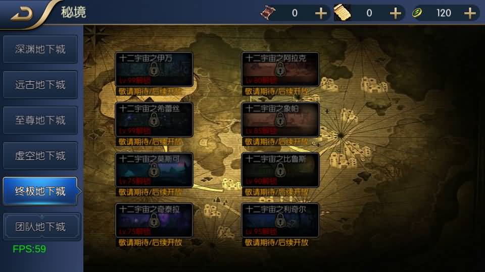 横版闯关手游【决战天空之城阿拉德】+安卓苹果双端+JAVA管理后台