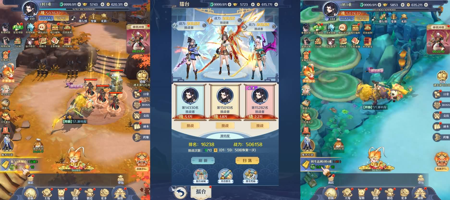 三网H5游戏【九州飞凰录H5多区跨服修复版】+多区跨服+GM授权后台