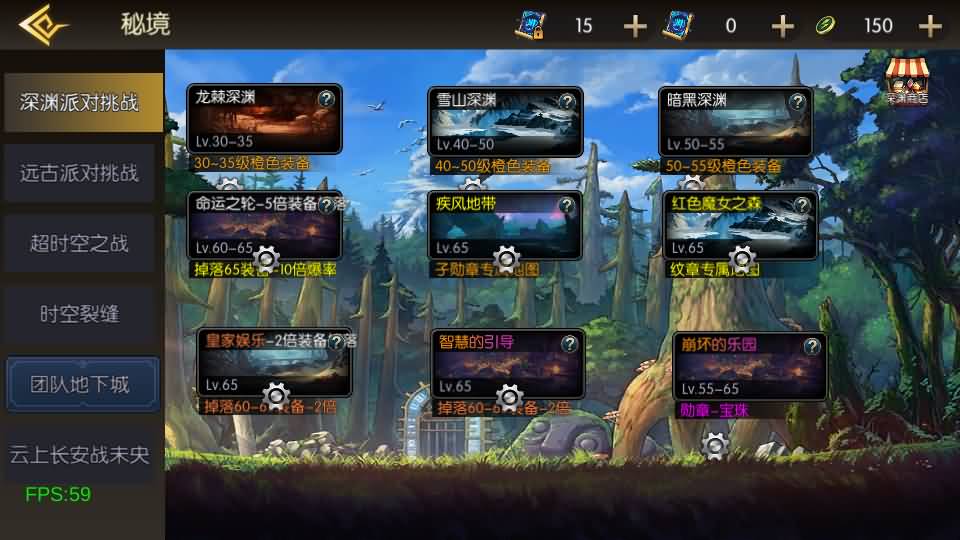 横版闯关手游【新大陆阿拉德[60帧]】+安卓苹果双端+WEB管理后台+GM授权后台