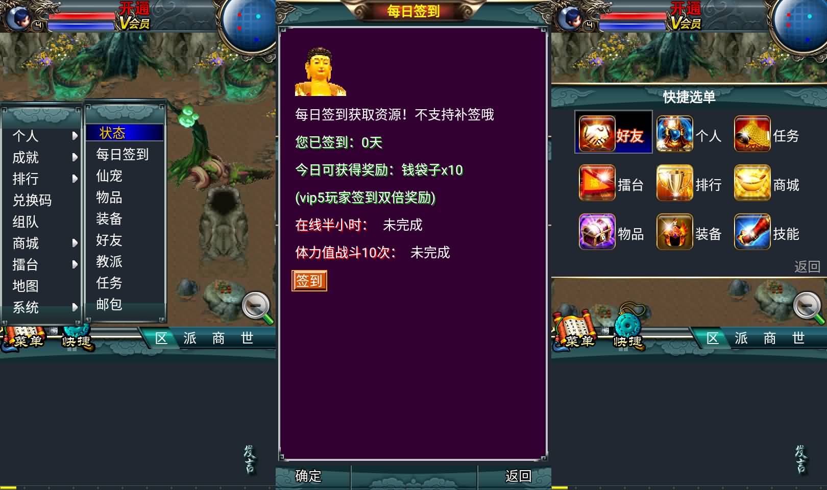 典藏回合手游【汉风西游】最新整理Linux手工服务端+安卓+管理后台