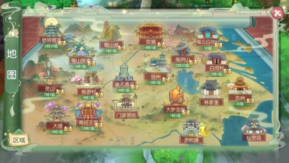 3D新国风MMORPG手游【3D仙剑奇侠传内购修复版】+安卓+GM授权后台