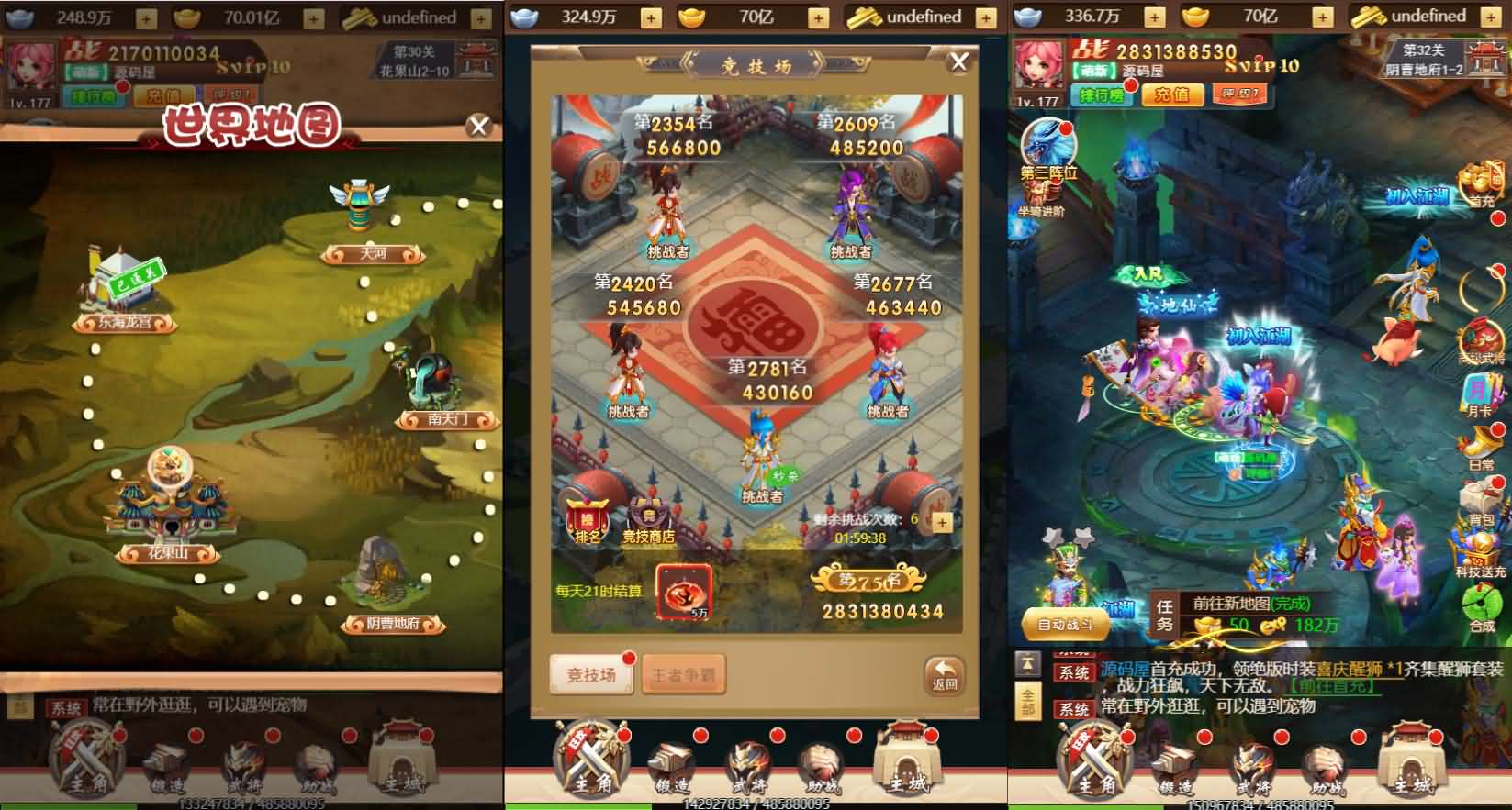 三网H5游戏【超兽武装H5】最新整理Linux手工服务端+GM后台