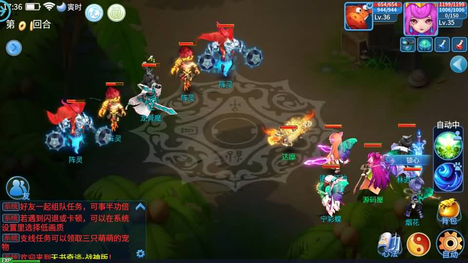 怀旧回合手游【天书奇谈3D战神版】+安卓苹果双端+假人陪玩+GM授权后台+CDK后台