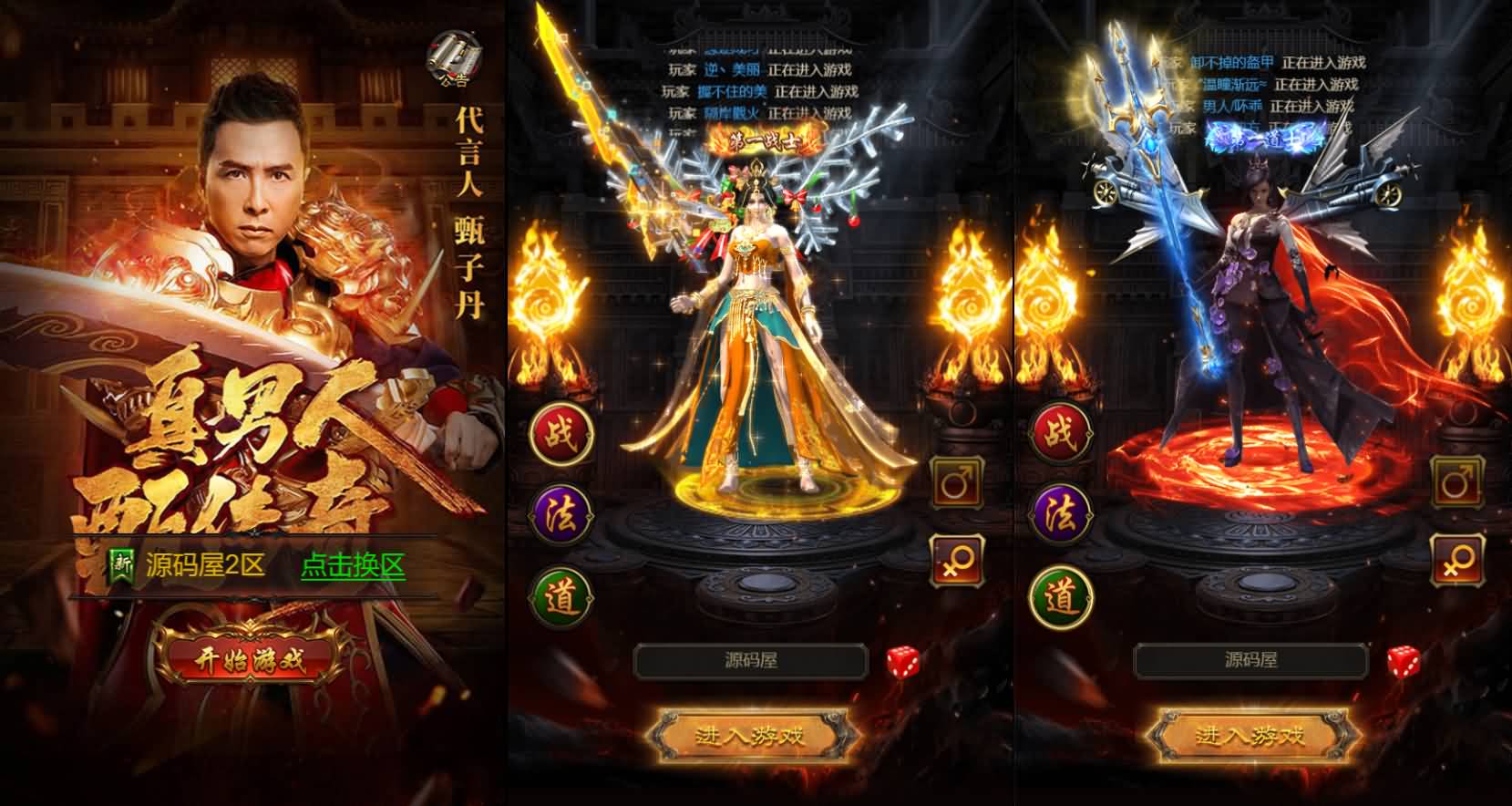 三网H5游戏【蓝月神魔2.0雷霆H5超变多区跨服多功能版】+多区跨服+管理后台+GM多功能授权后台