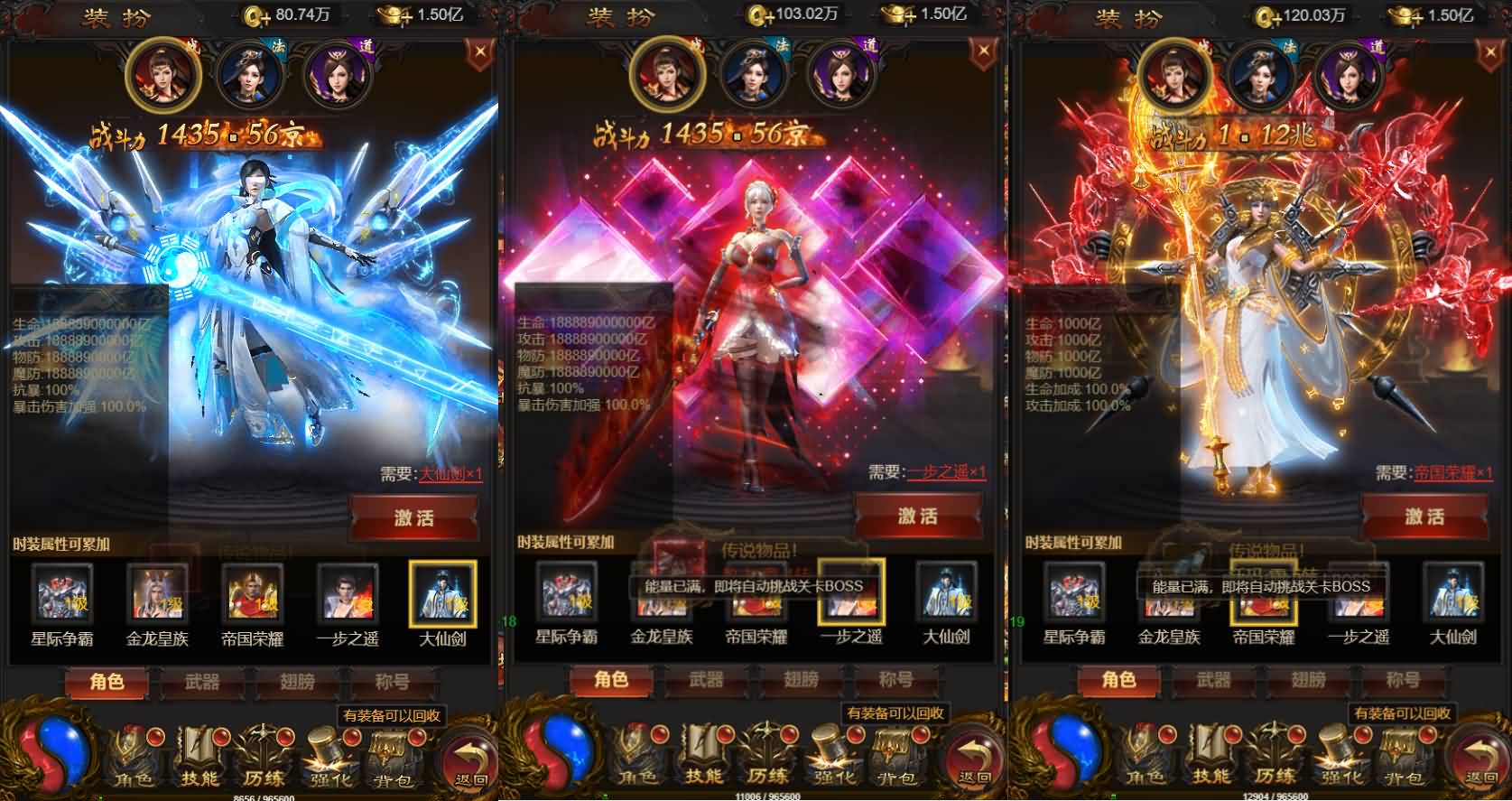 三网雷霆H5游戏【混沌龙珠神武雷霆多区跨服】+多区+跨服+GM授权后台