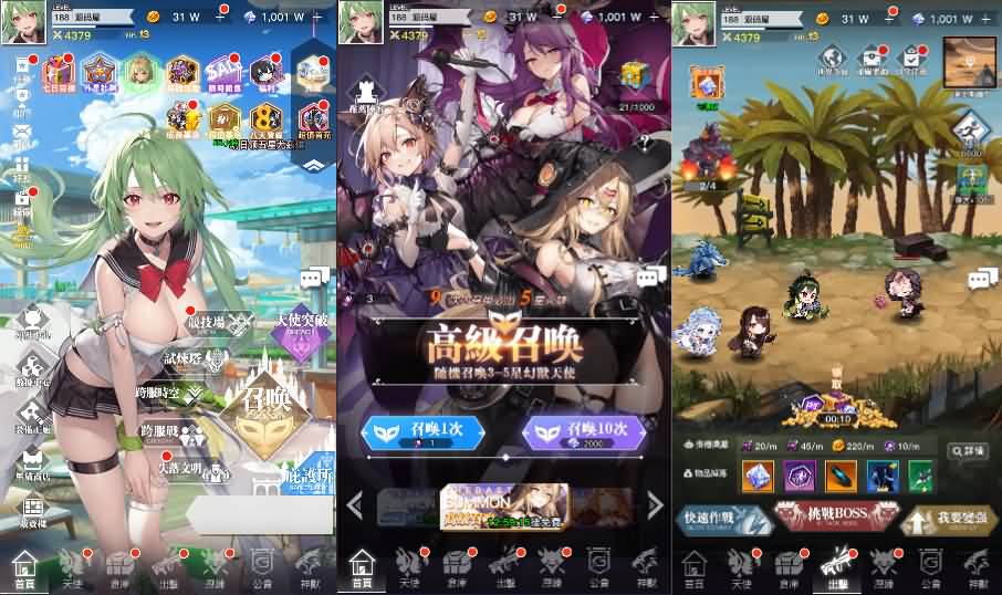 二次元卡牌回合手游【天使计划の逆袭】+多区跨服+GM授权后台+物品ID+安卓