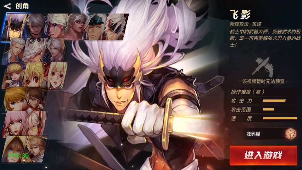 横版闯关手游【起航之穿越时空阿拉德】+管理后台+交易市场+GM授权后台+安卓苹果双端