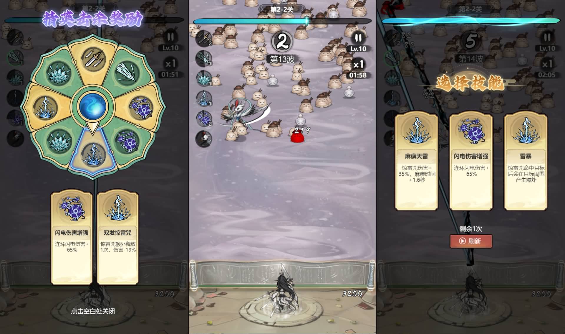 三网H5游戏【缥缈儒仙H5完整版】最新整理Linux手工服务端+CDK授权后台+简易安卓客户端