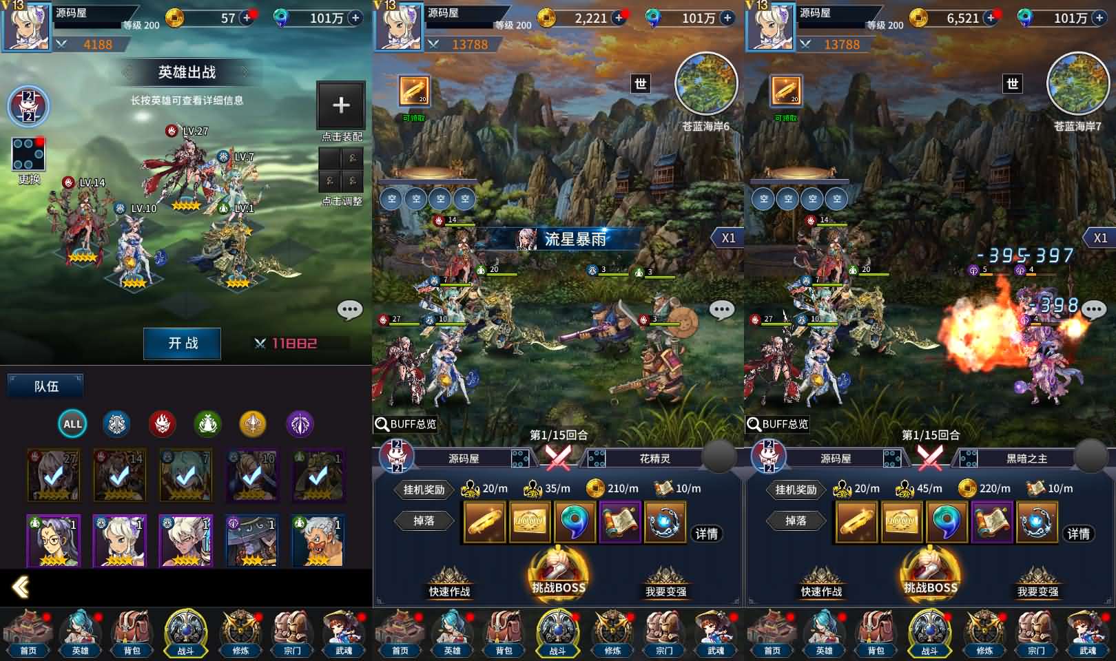 卡牌回合手游【江湖杀】+多区跨服+安卓苹果双端+CDK授权后台