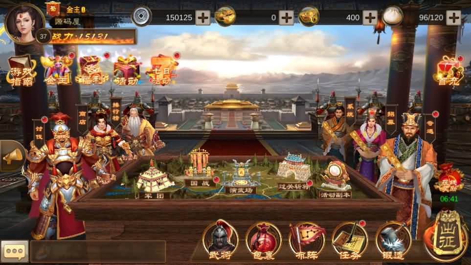 稀有三国卡牌手游【空袭霸业后台优化版】+安卓+GM授权后台