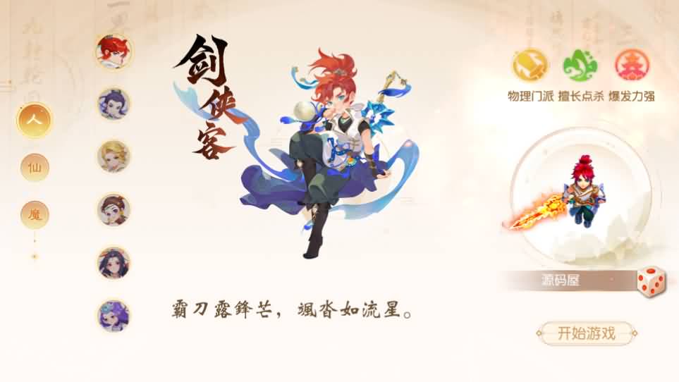 MT3换皮MH【浮生若梦尊享挂机修复版】+安卓苹果双端+GM后台