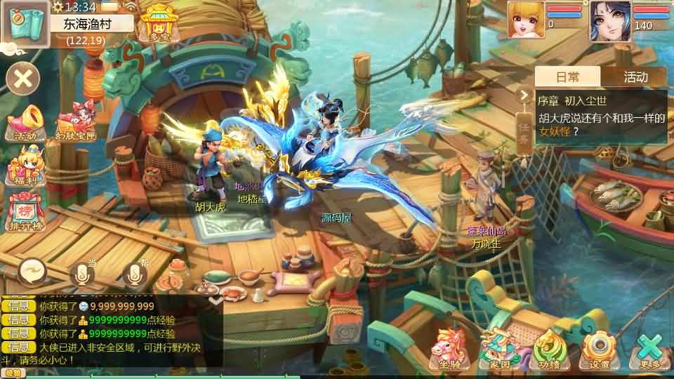 大话回合手游【最新引擎之缥缈西游渡劫修复版】最新整理Linux手工服务端+安卓苹果双端+管理后台+CDK后台