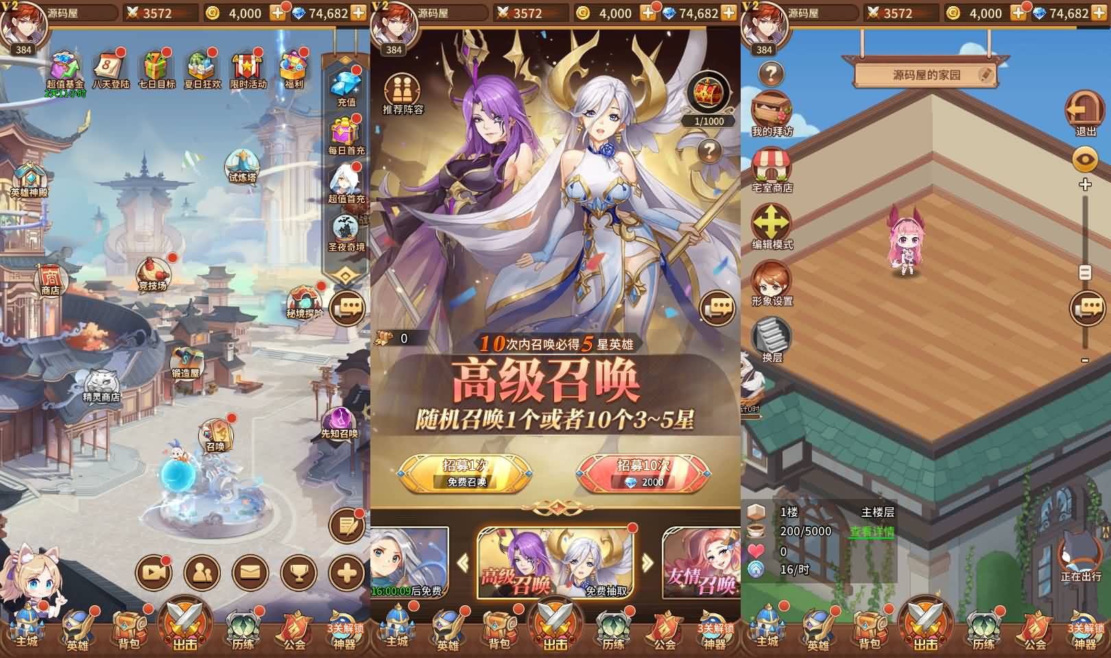 二次元卡牌回合手游【宝石新异能万界之光3333级内购版】+安卓+多区跨服+GM授权后台