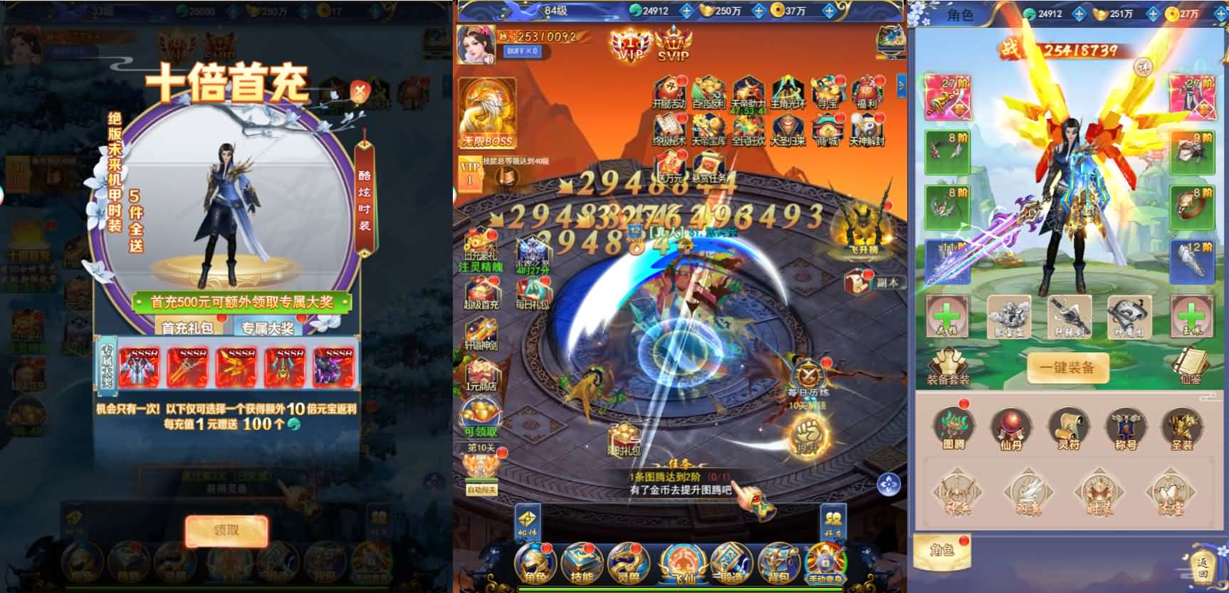 三网H5游戏【九州之绿野仙踪平台币内购版】+管理后台+GM授权后台+简易安卓客户端