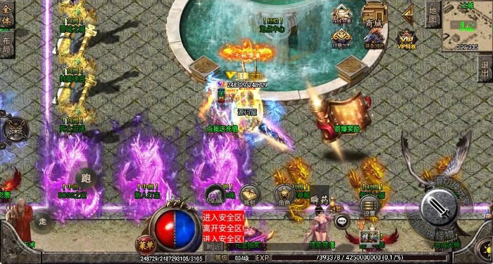 战神引擎传奇手游【起源鸿蒙之梦天火龙单职业】最新整理WIN系特色服务端+安卓苹果双端+GM后台