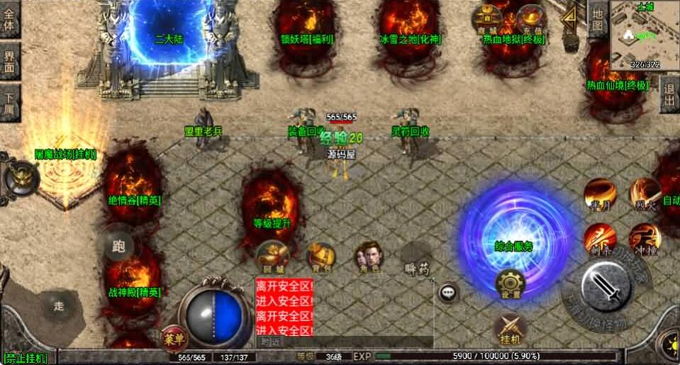 战神引擎传奇手游【骷髅传说单职业第二季十大陆[白猪3]】最新整理Win系特色服务端+安卓苹果双端+GM授权后台