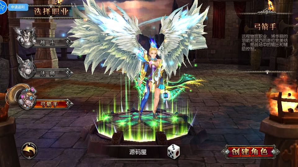 3D魔幻RPG手游【魔幻·奇迹无双】最新整理Win系服务端+运营后台+GM授权后台+安卓