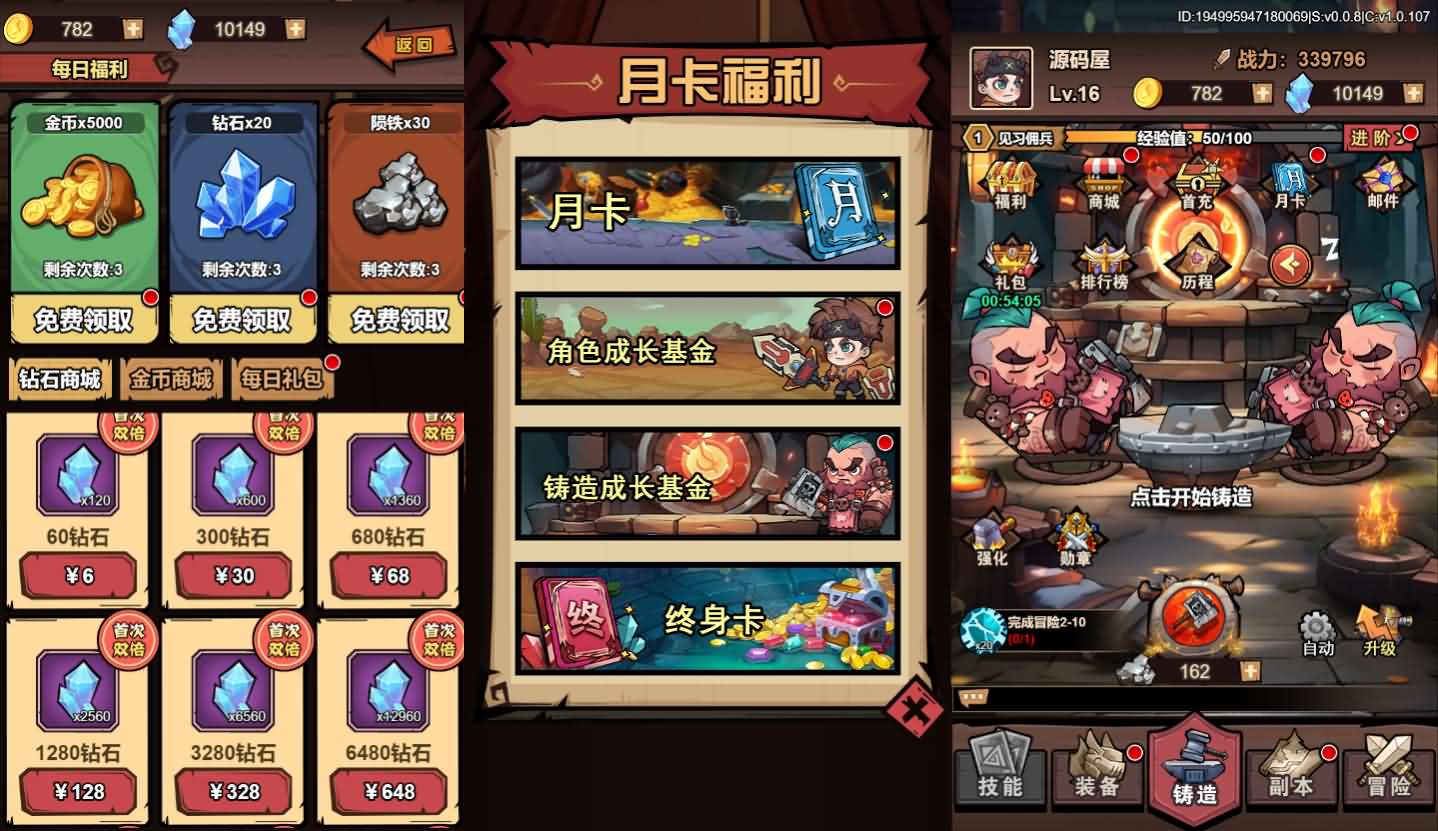 三网H5游戏【荒野锤音H5】最新整理Linux手工服务端+管理后台+CDK授权后台