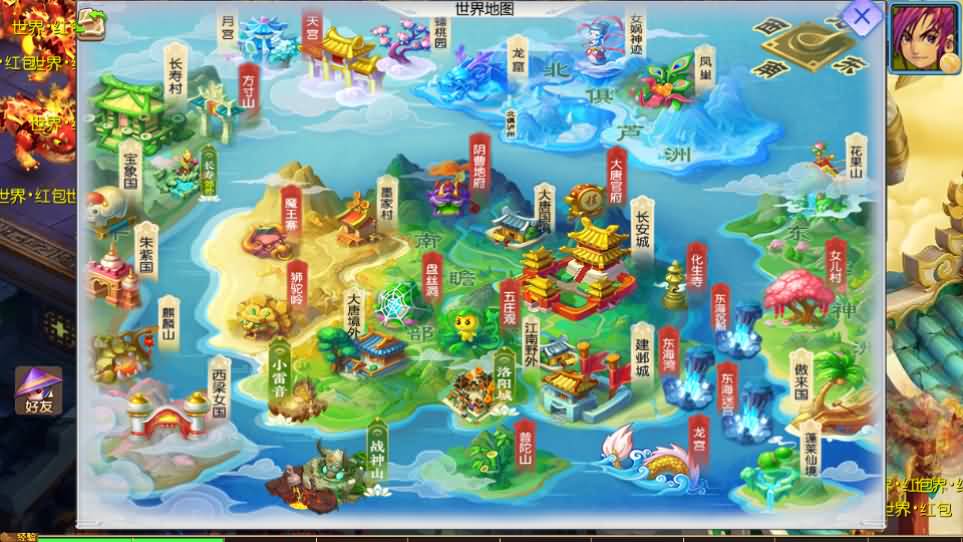 MT3换皮MH【醉梦妖春尊享挂机版】+安卓苹果双端+GM后台