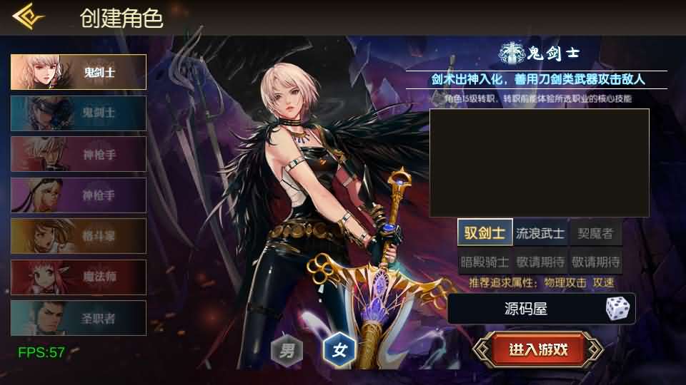 横版闯关手游【魔界降临阿拉德-90帧】Linux手工服务端+WEB管理后台+GM授权后台+安卓苹果双端