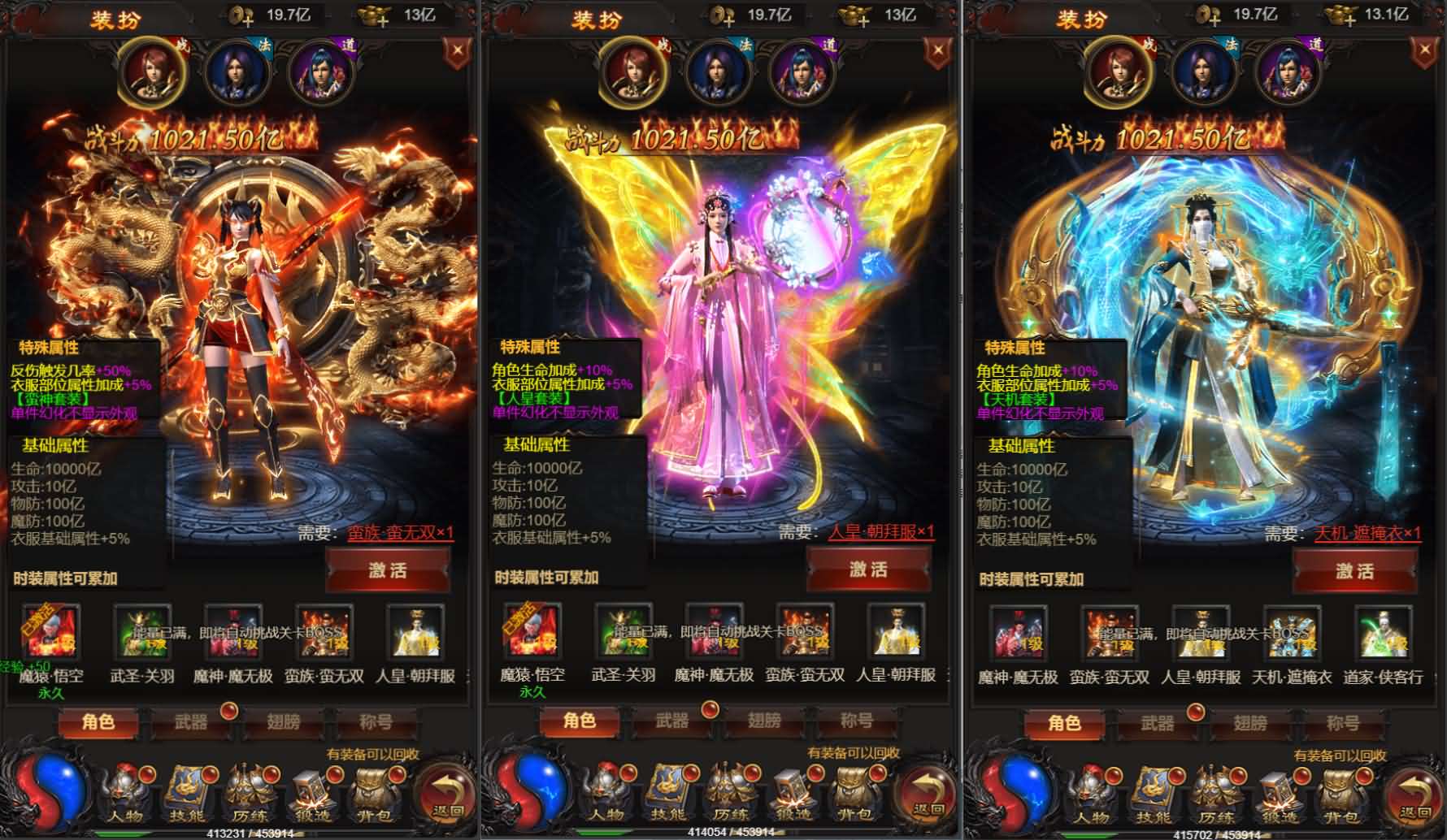 三网H5游戏【雷霆H5之三界传奇多区跨服超变版】+管理后台+GM分级授权后台+简易安卓客户端