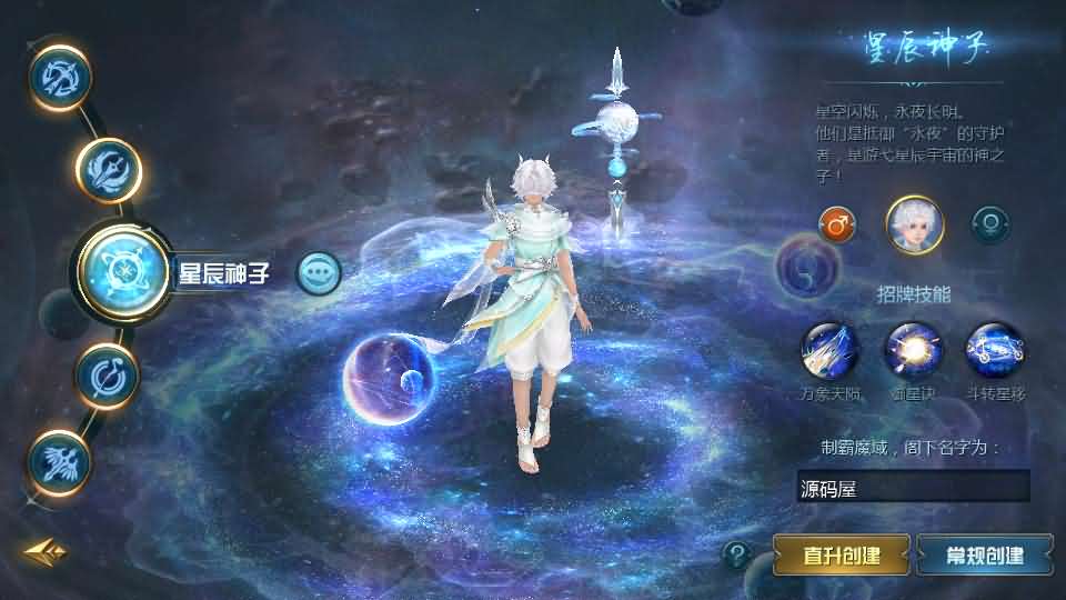 1655互通魔域手游【95神火蛇年新宠版】+本地注册验证+GM工具+安卓