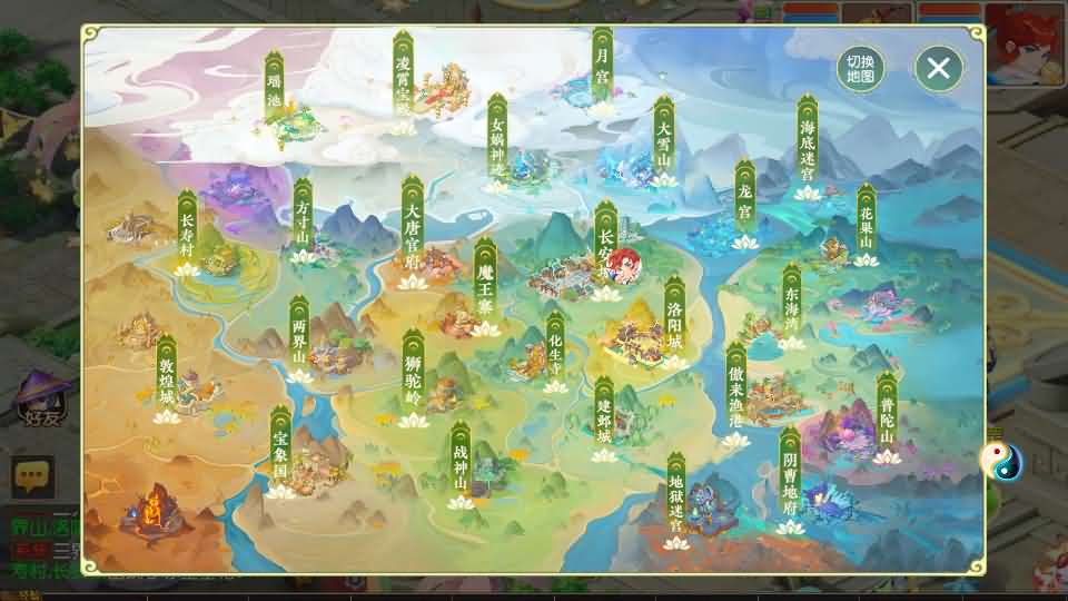MT3换皮MH【紫禁之巅双坐姿免授权版】+安卓苹果双端+GM后台