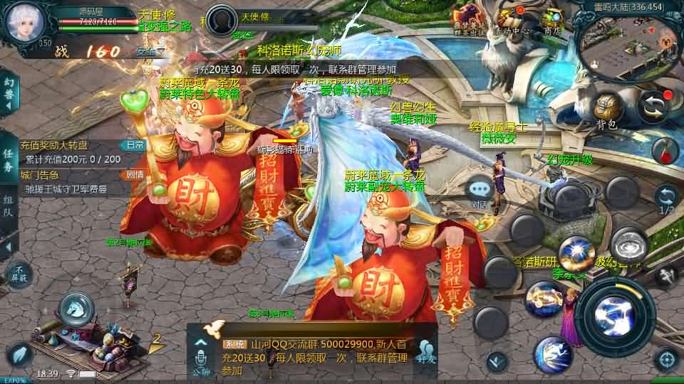 1655互通魔域【蔚来圣装魔域】+本地验证+本地注册+全套工具