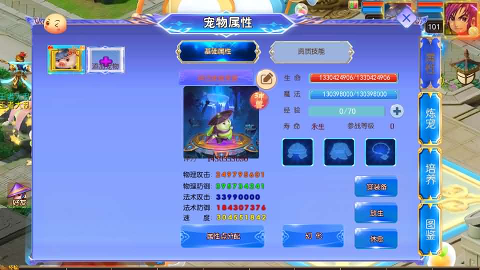 MT3换皮MH【风云超变尊享挂机版】+安卓苹果双端+GM后台