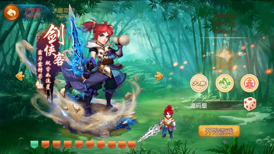 MT3换皮MH【白嫖西游尊享挂机版】+安卓苹果双端+GM后台